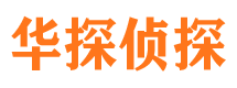 茫崖寻人公司